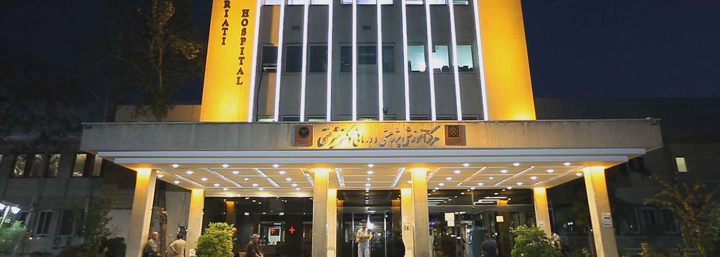 مراجعین محترم تا افتتاح پروژه می توانید به بیمارستان شریعتی به نشانی چمران، خیابان جلال آل احمد، بیمارستان شریعتی مراجعه کنید. برای کسب اطلاعات بیشتر کلیک کنید.